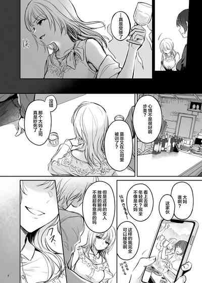 第8页图