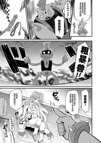 第8頁圖