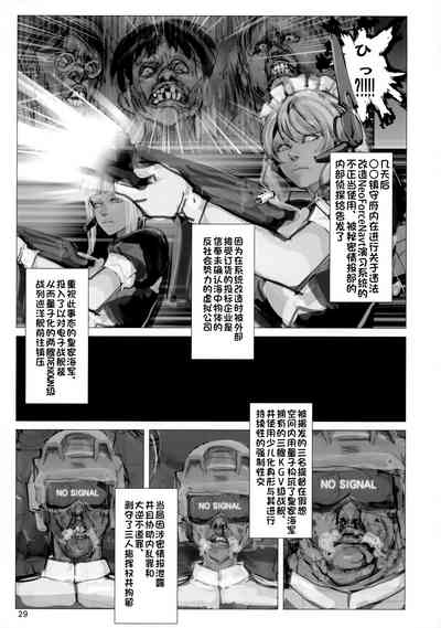 第28页图