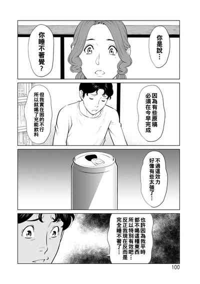 第100页图