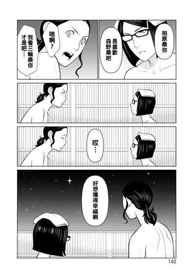 第140页图
