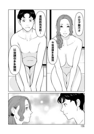 第156页图