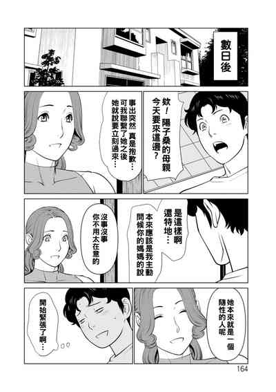 第164页图