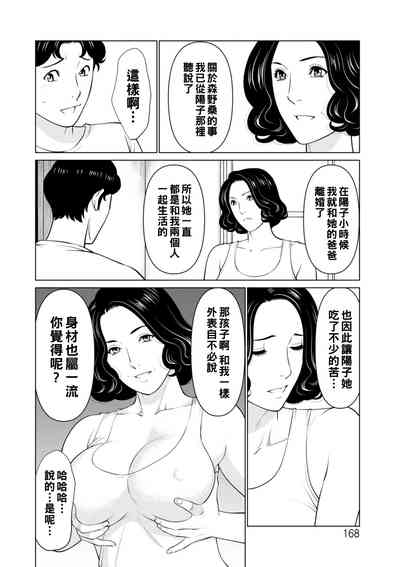 第168页图