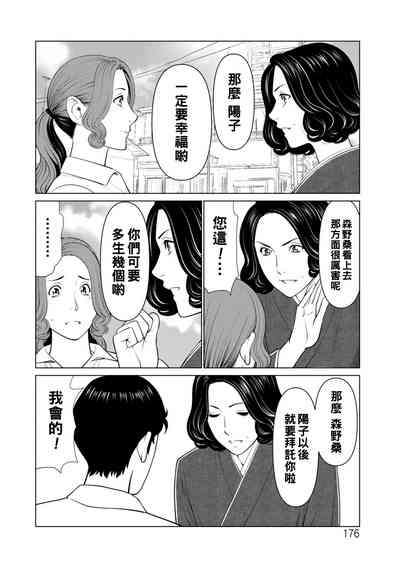 第176页图