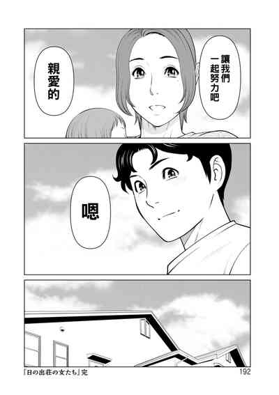 第192页图