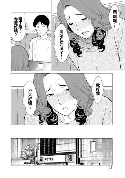 第72页图