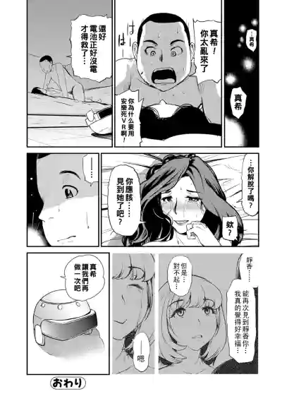 第20頁圖