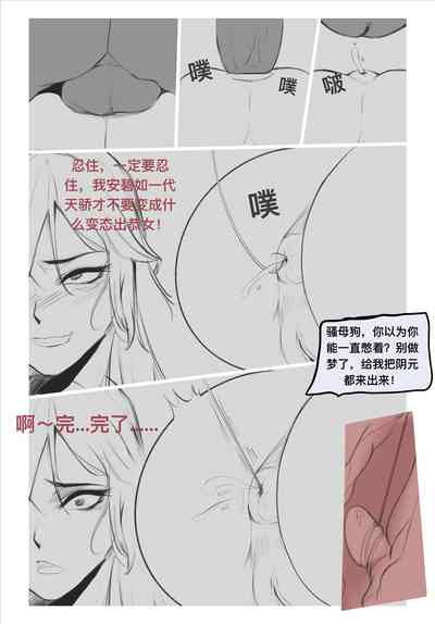 第20页图