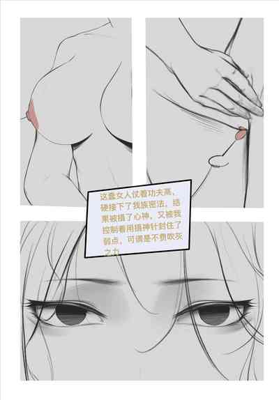 第24页图