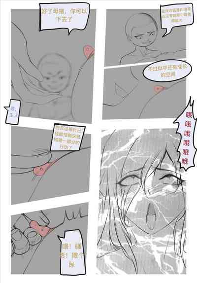 第32页图