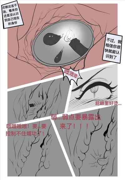 第8页图