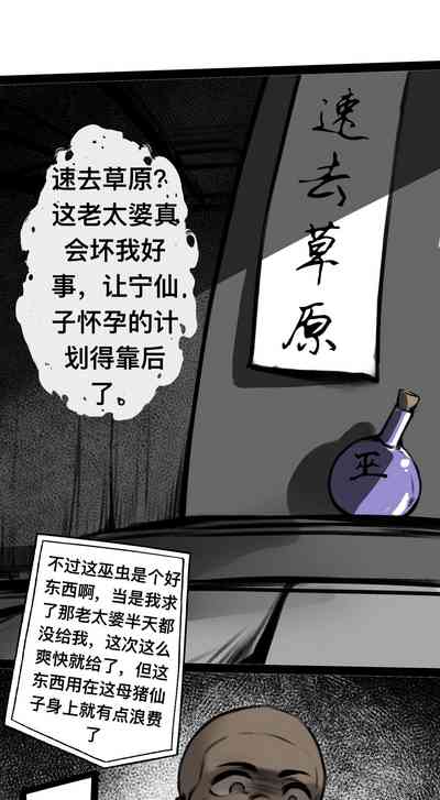 第16頁圖