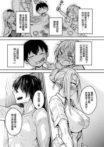 第40页图