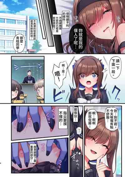 第8页图