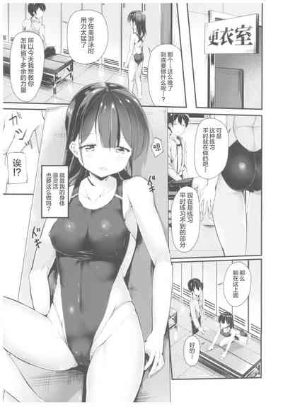 第4頁圖