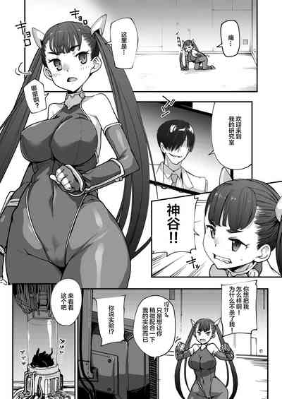 第4页图