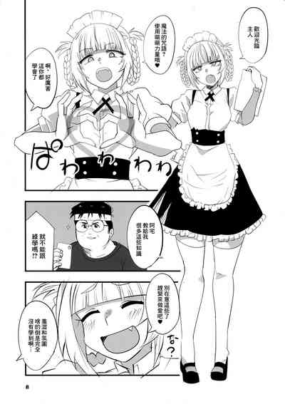第8頁圖