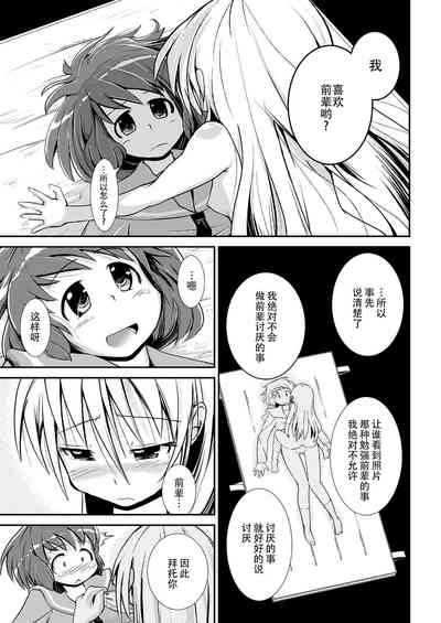 第24页图