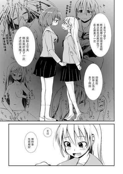 第28页图