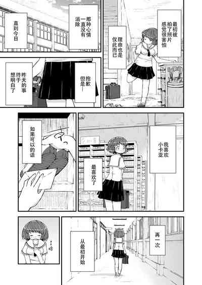 第68页图
