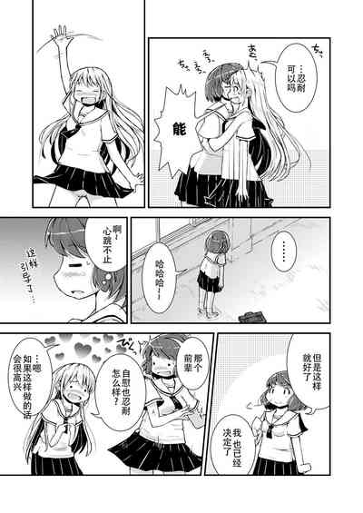 第72页图