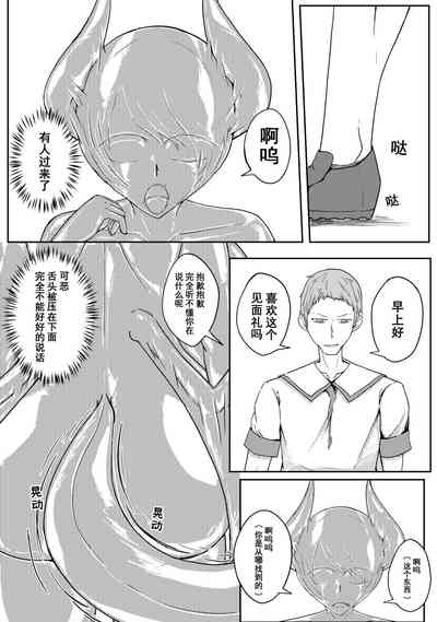 第140頁 封面 - HaSM.cc