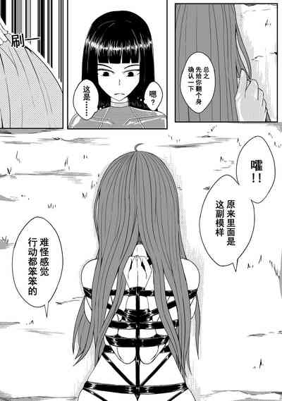 第168頁 封面 - HaSM.cc