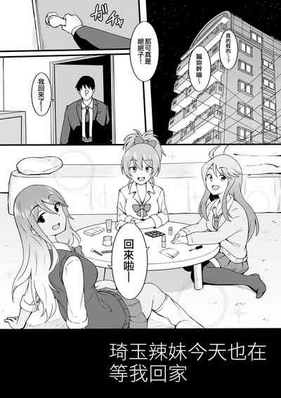 第112頁圖