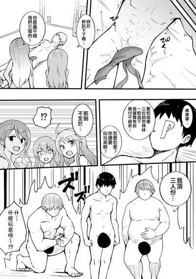 第16頁圖