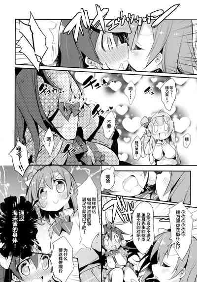 第8頁圖