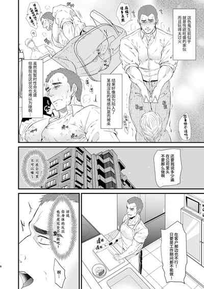 第8页图