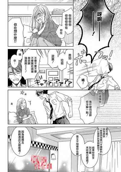 第12頁圖