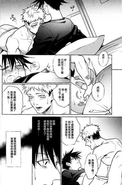 第20頁圖
