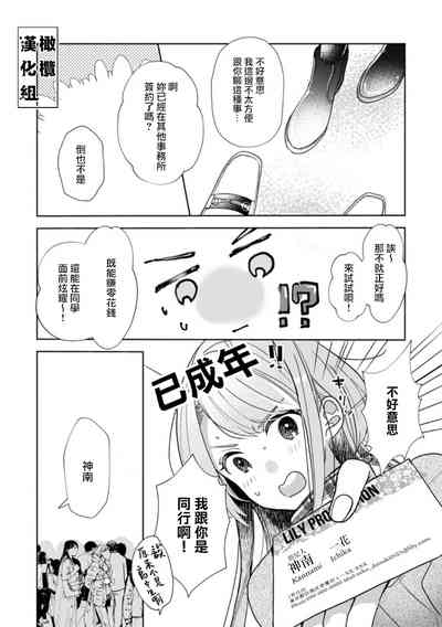 第20頁圖