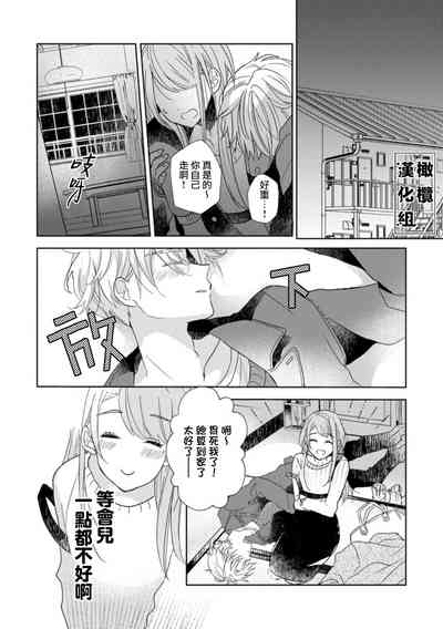 第32頁圖