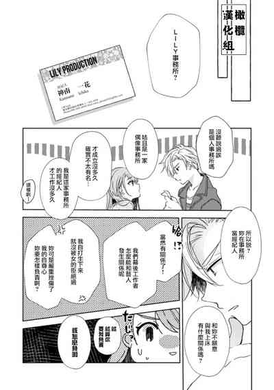 第40頁圖