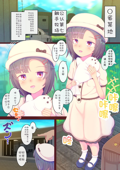 第4頁圖