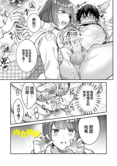 第20頁圖