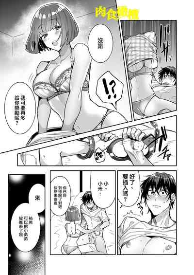 第28頁圖