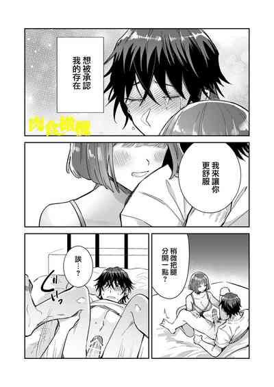 第36頁圖