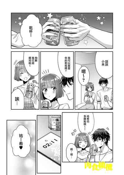 第8頁圖