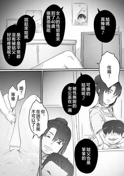第108页图