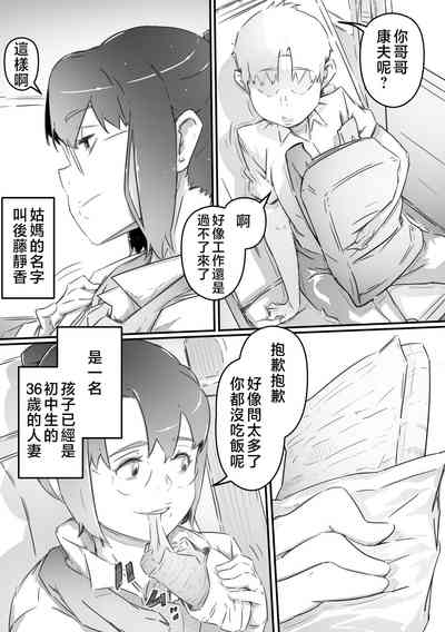 第4页图
