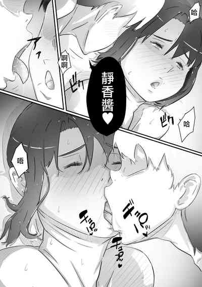 第64页图