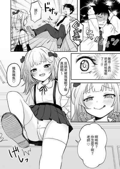 第8页图
