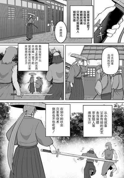 第4页图