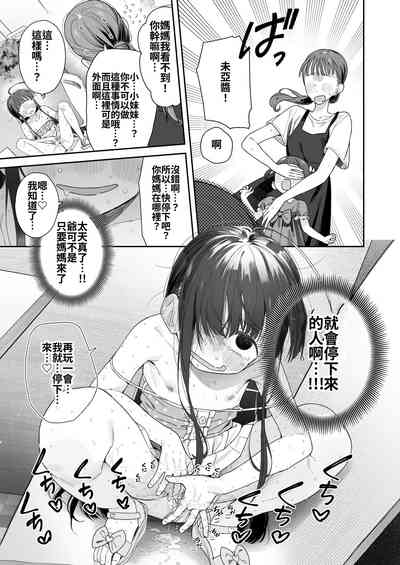第36頁圖