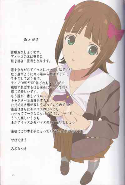 第16頁圖