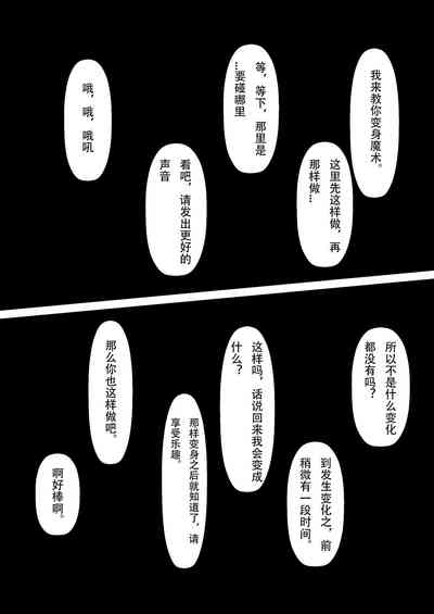 第20頁圖